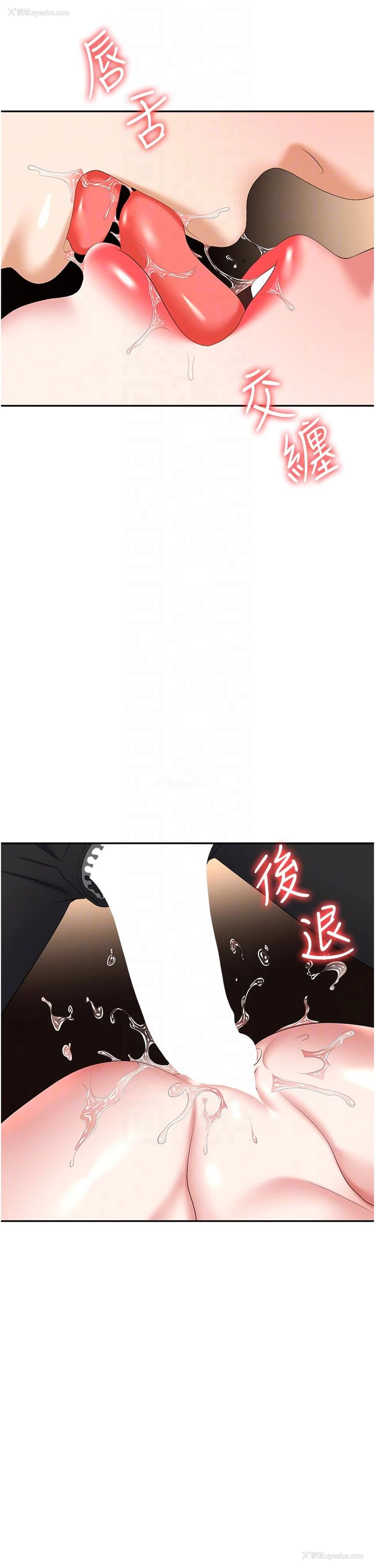 6P - 职场陷阱