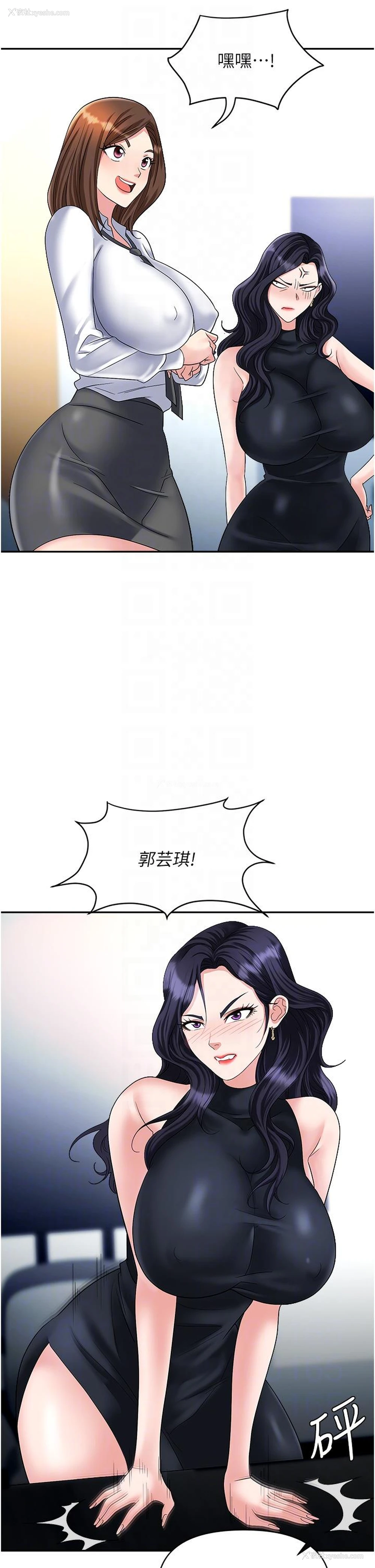 18P - 职场陷阱