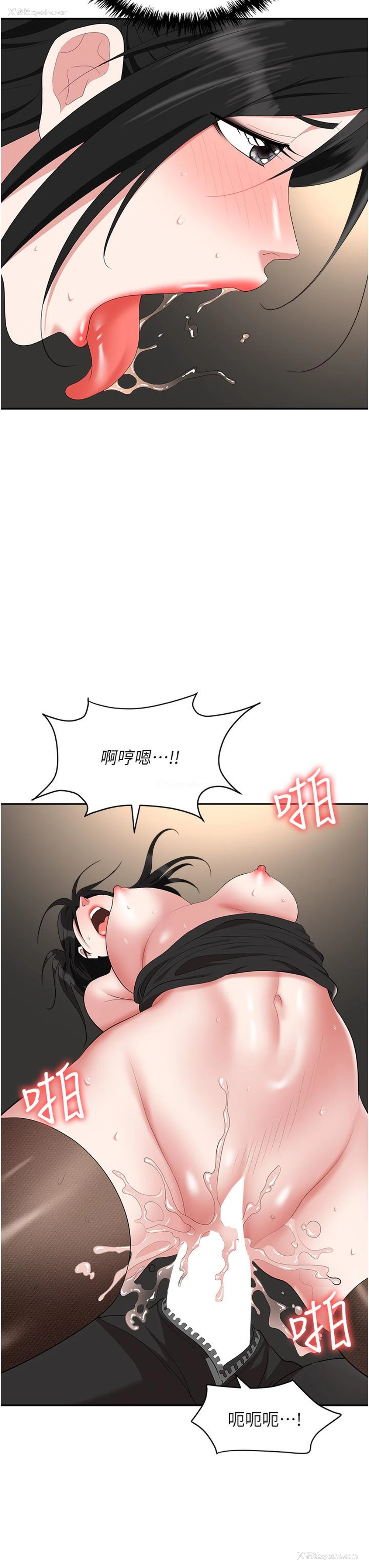 46P - 职场陷阱