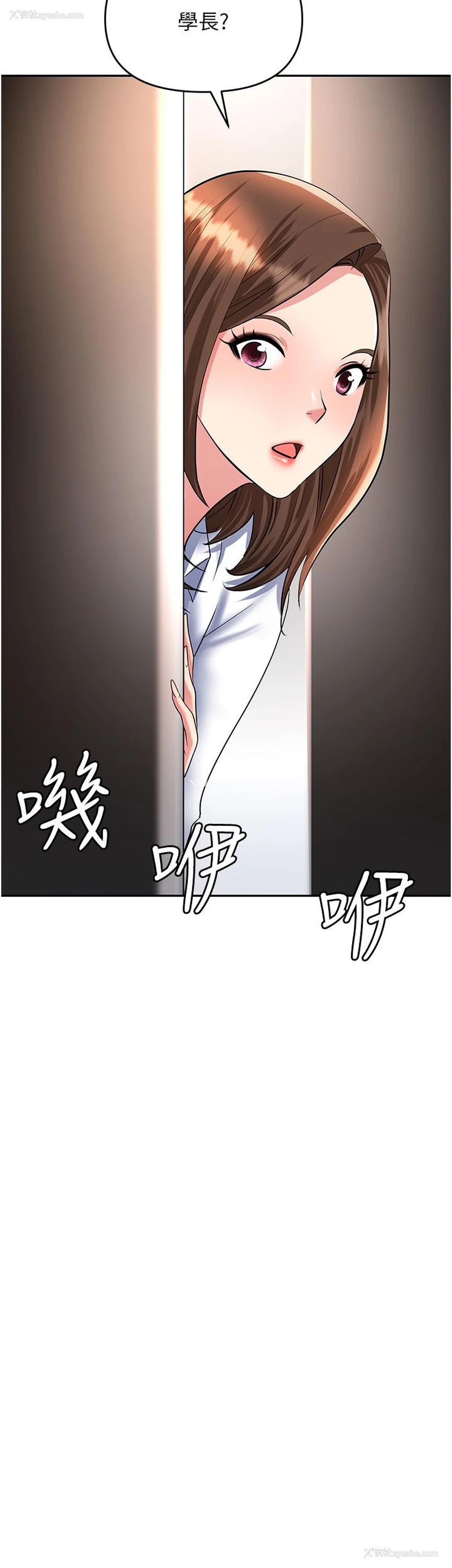 53P - 职场陷阱