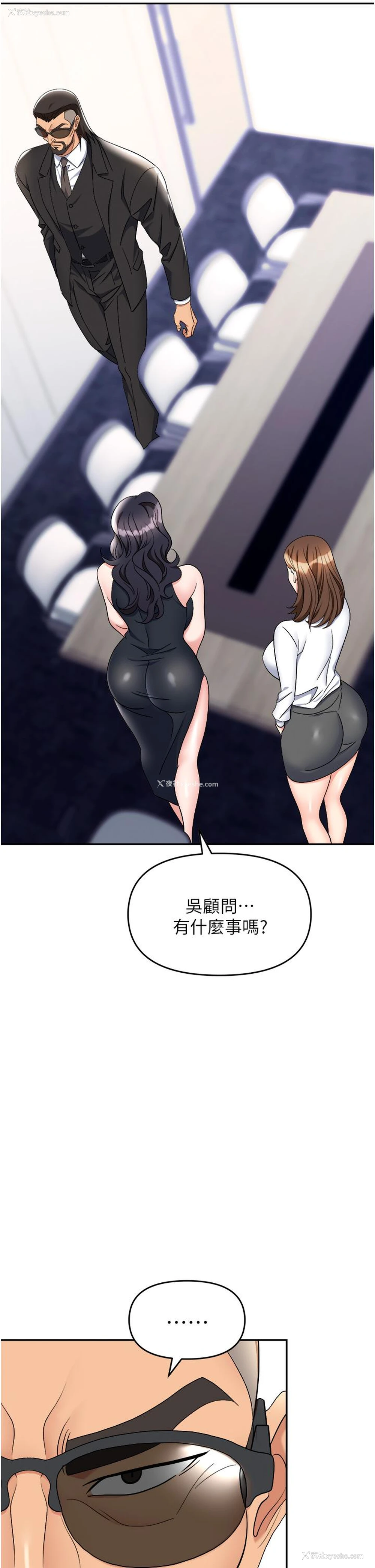 5P - 职场陷阱