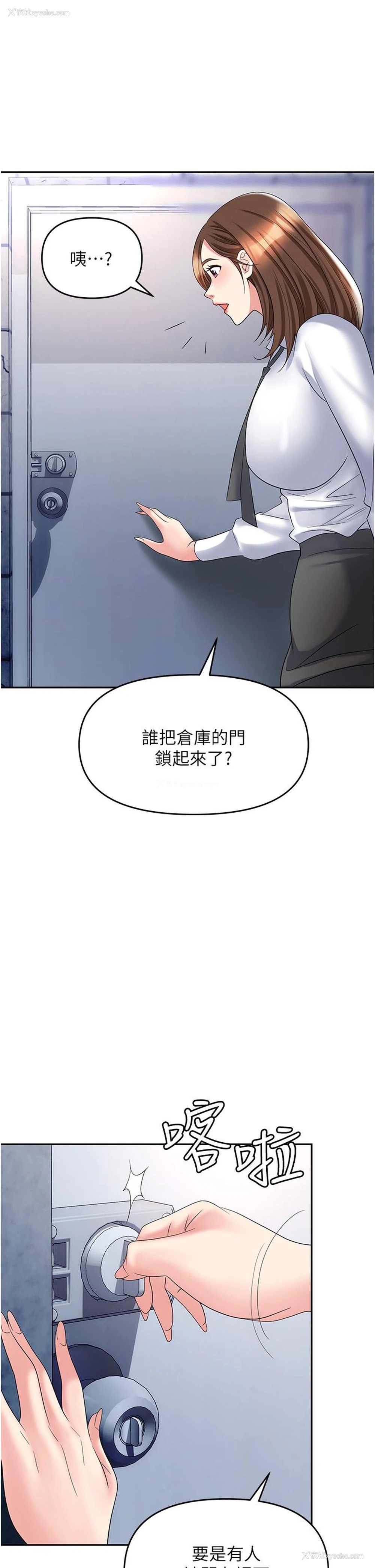 1P - 职场陷阱