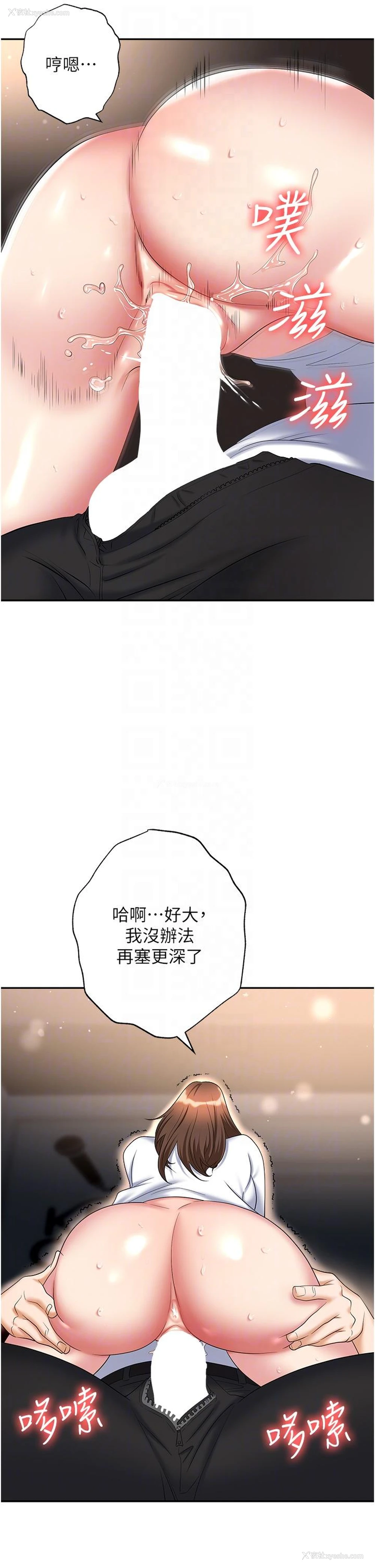 25P - 职场陷阱
