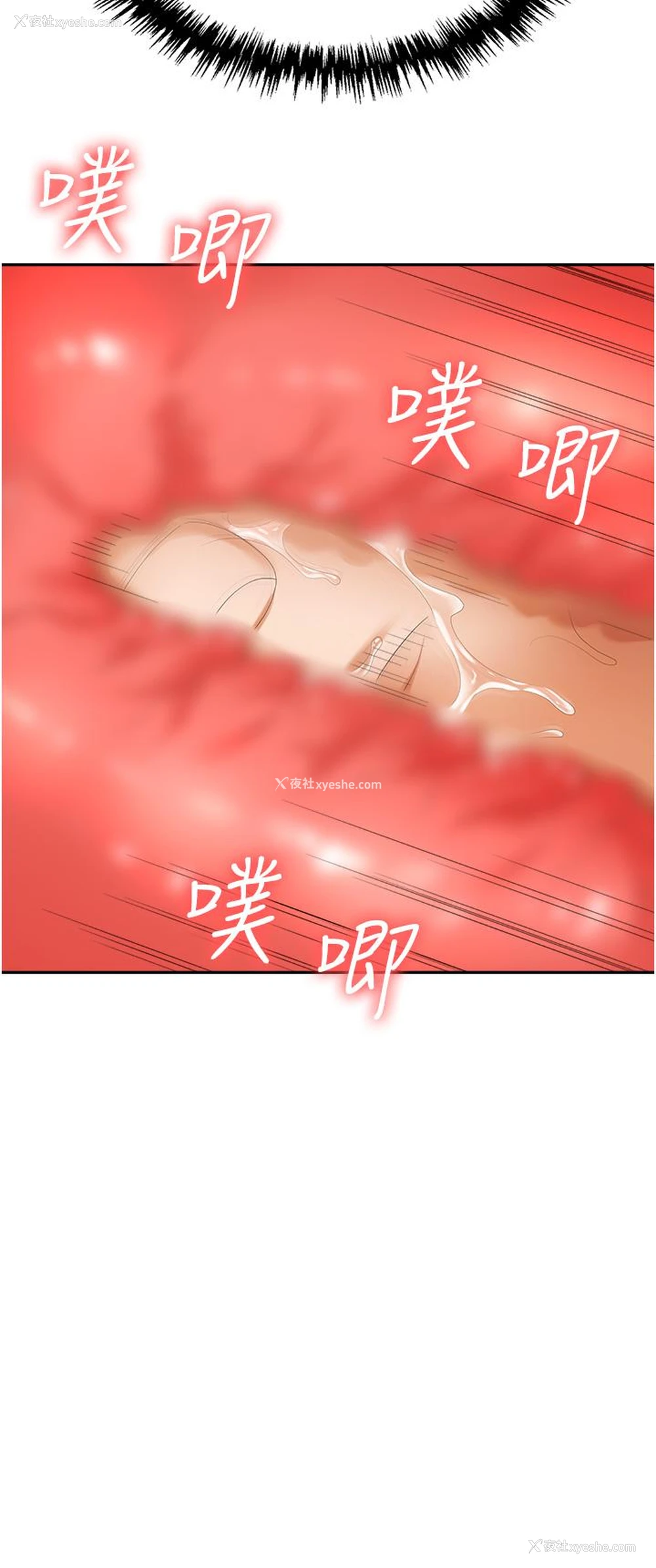 42P - 职场陷阱