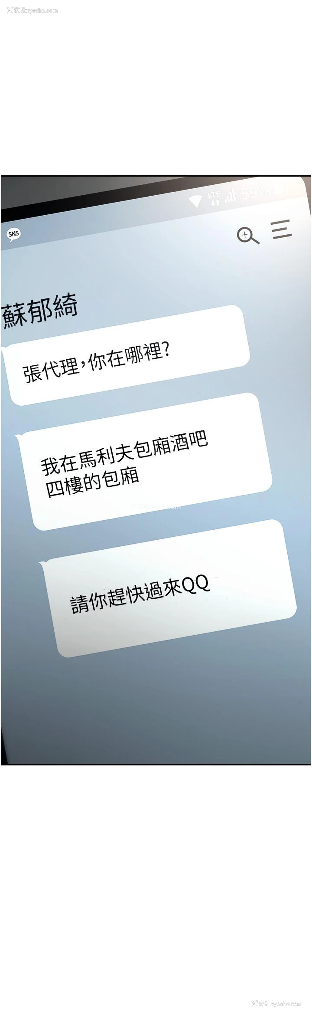 45P - 职场陷阱
