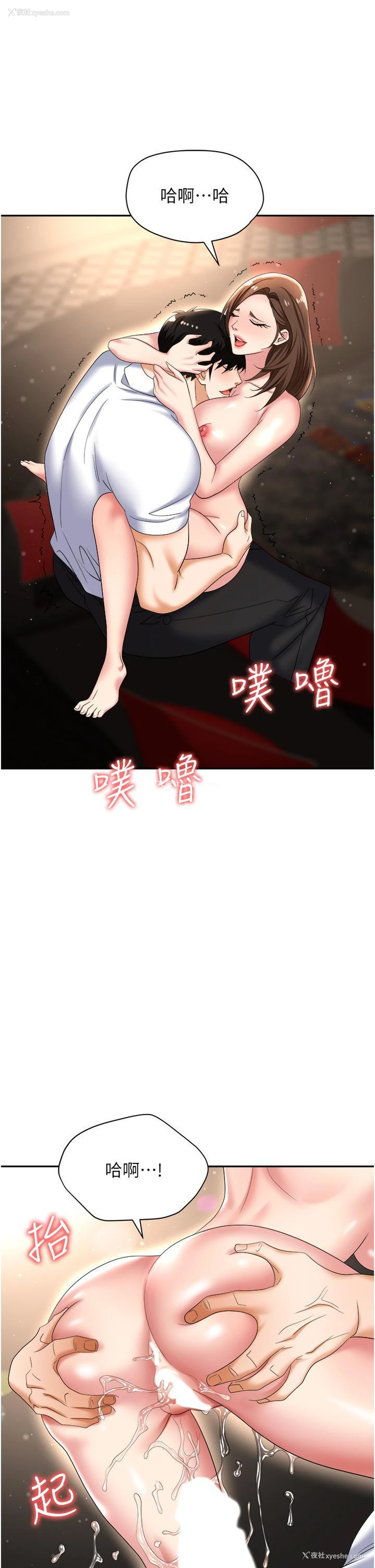 1P - 职场陷阱