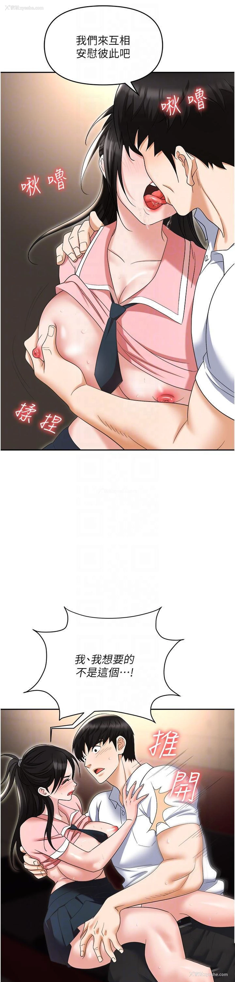 27P - 职场陷阱