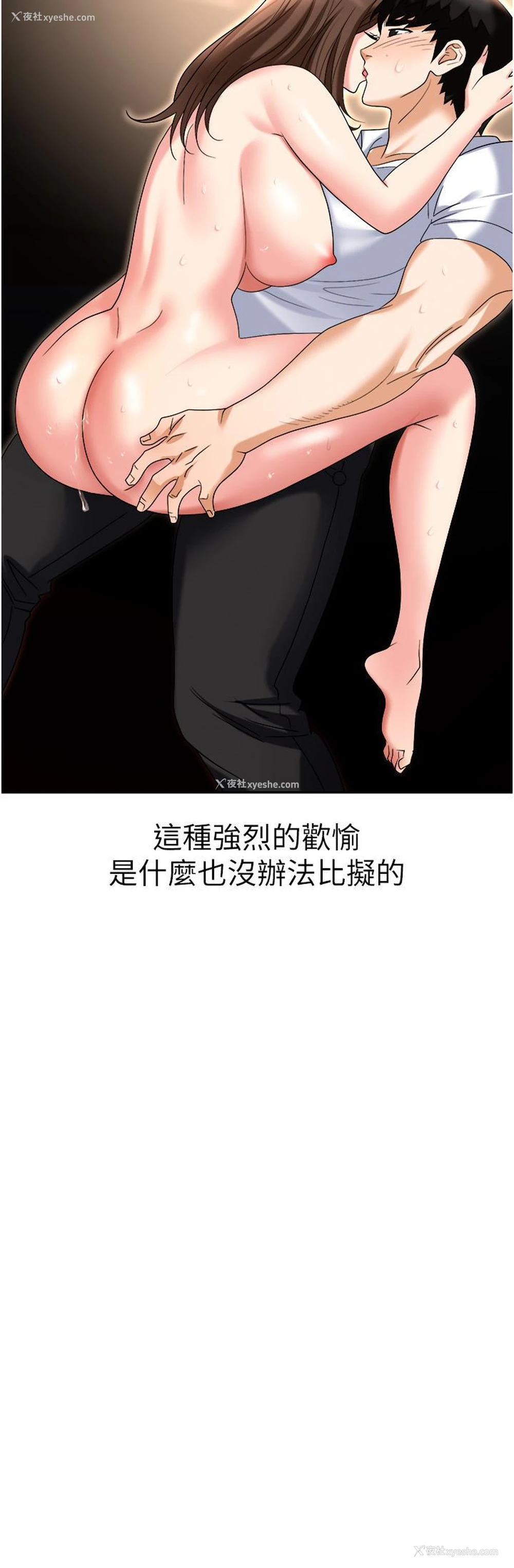 4P - 职场陷阱