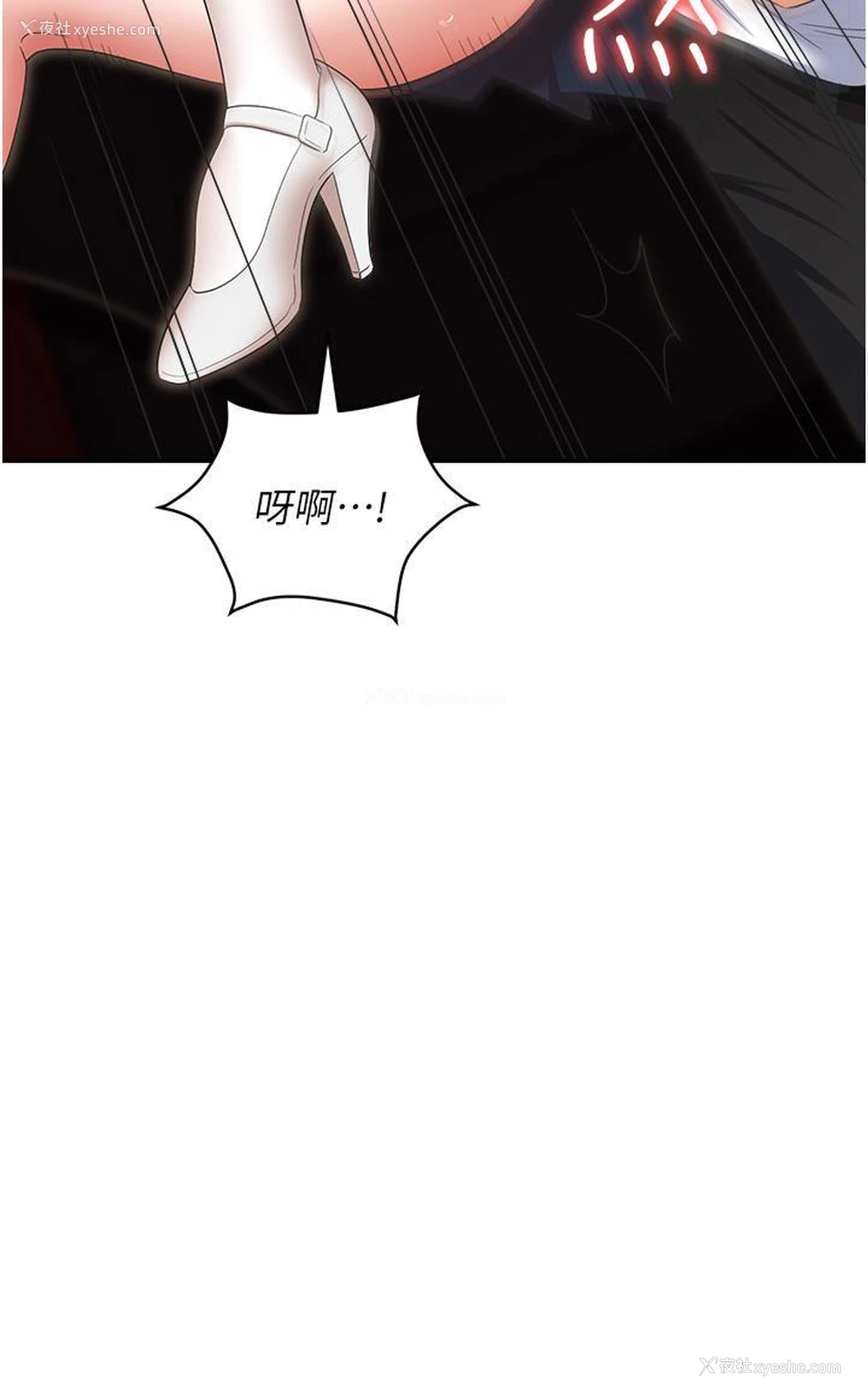 41P - 职场陷阱