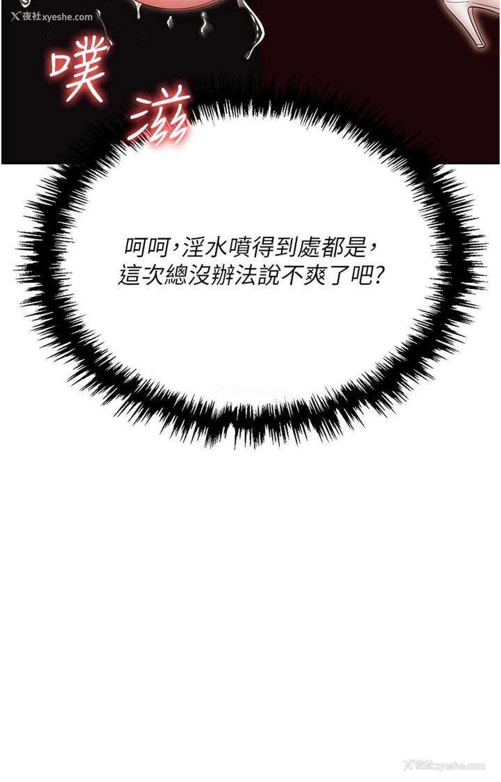 47P - 职场陷阱