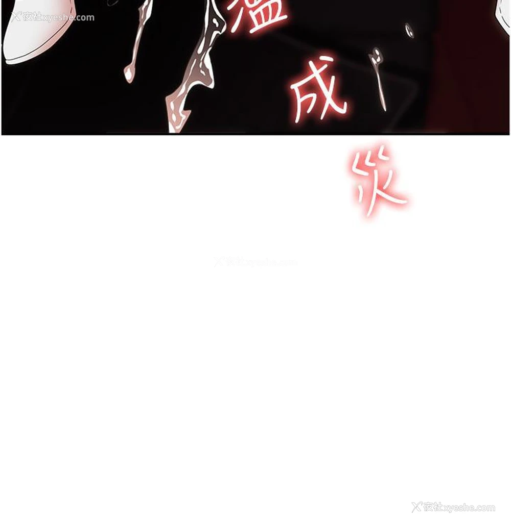 51P - 职场陷阱