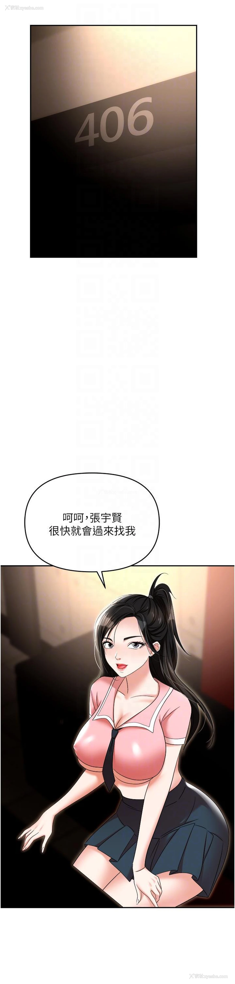 5P - 职场陷阱