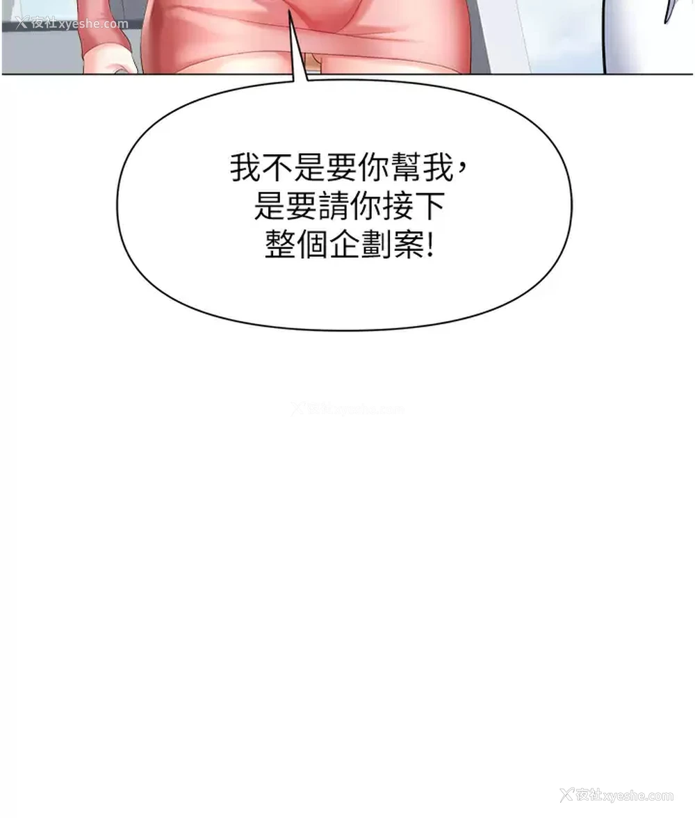 21P - 职场陷阱