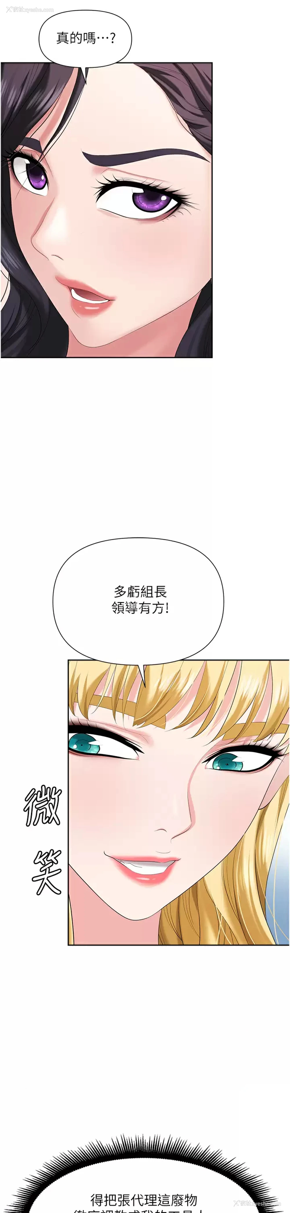 34P - 职场陷阱