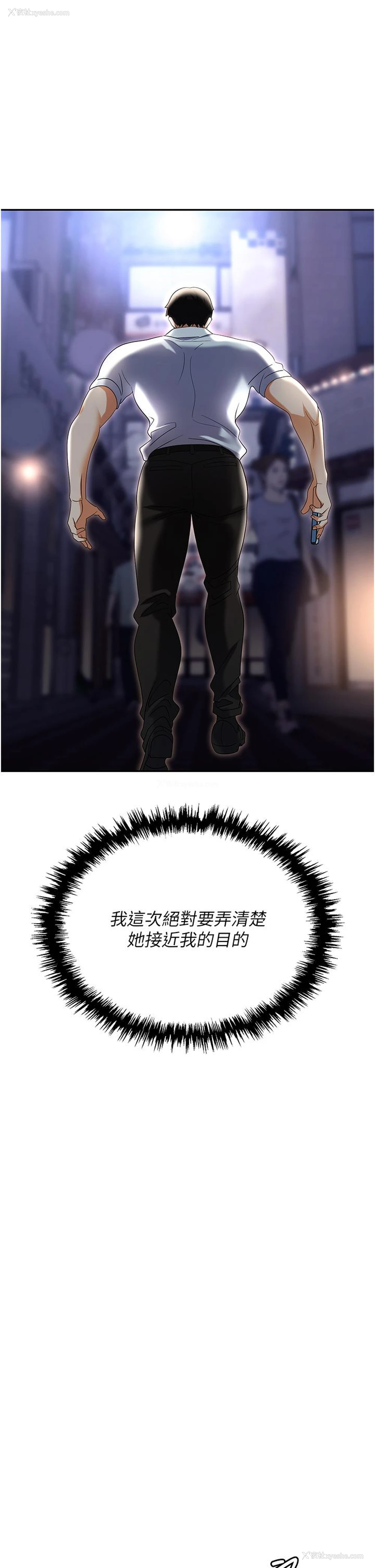 13P - 职场陷阱