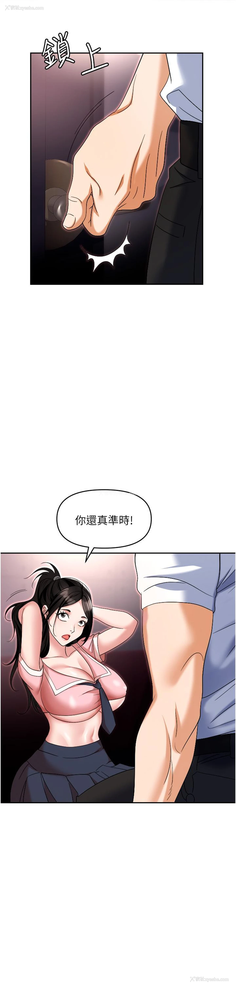 15P - 职场陷阱