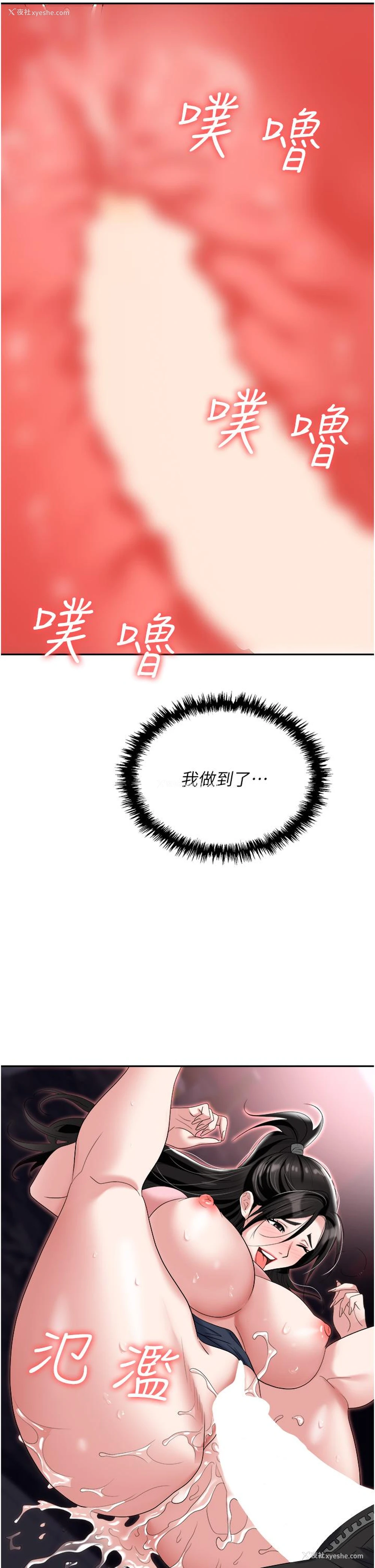 39P - 职场陷阱