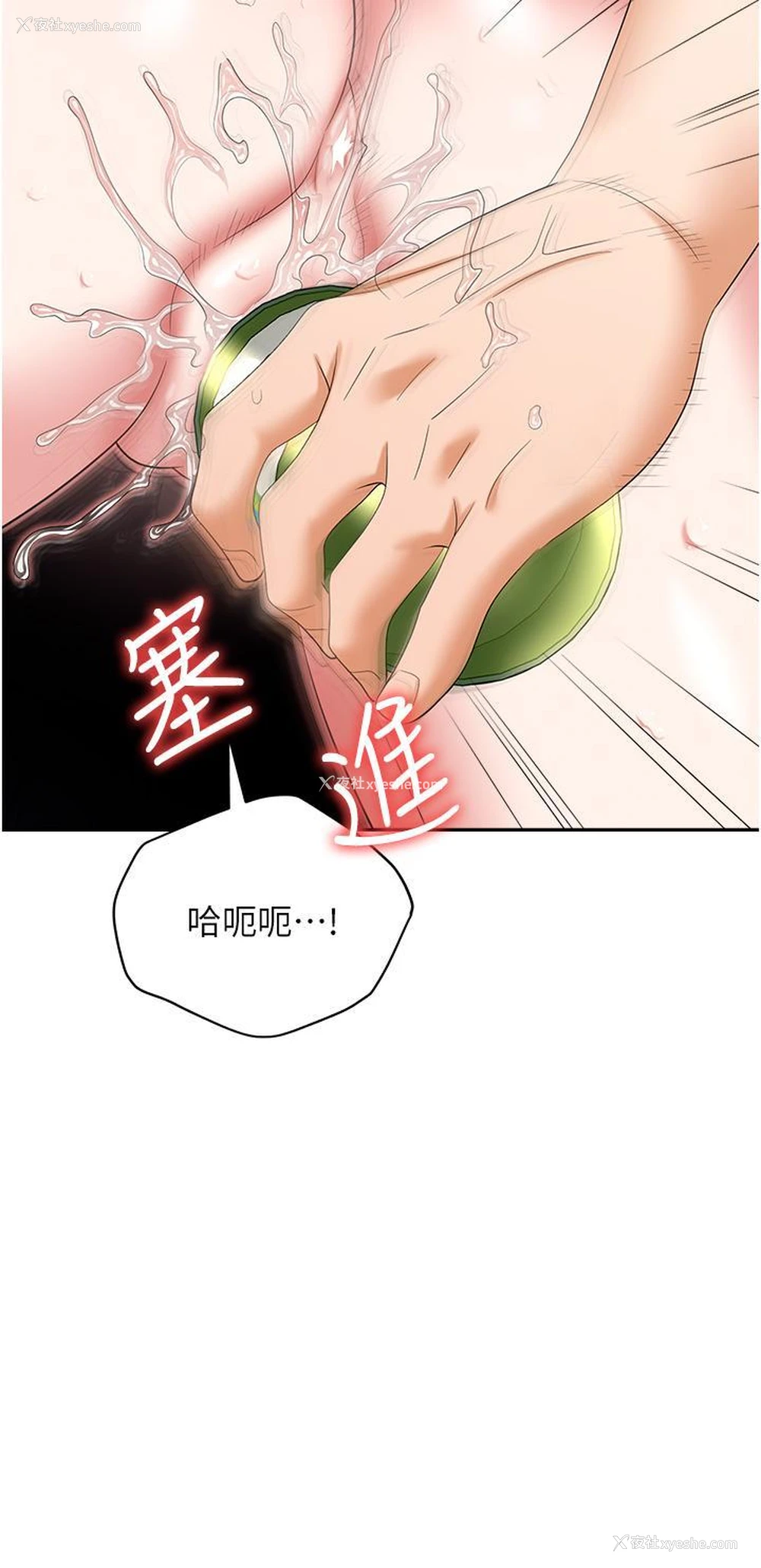 14P - 职场陷阱