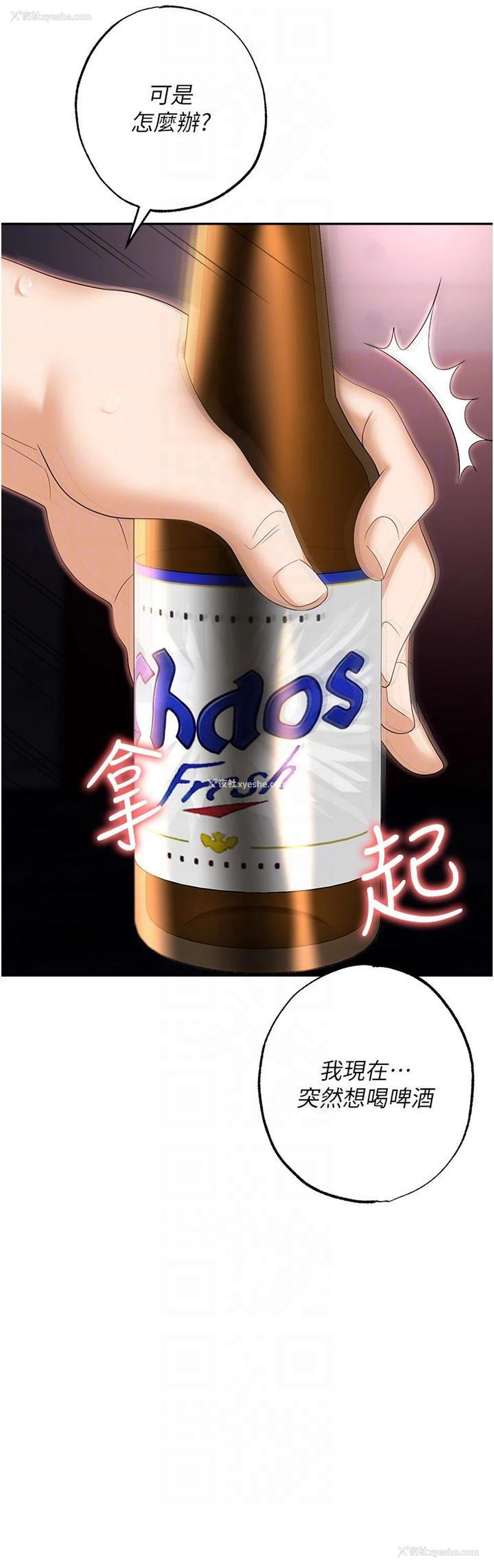 17P - 职场陷阱