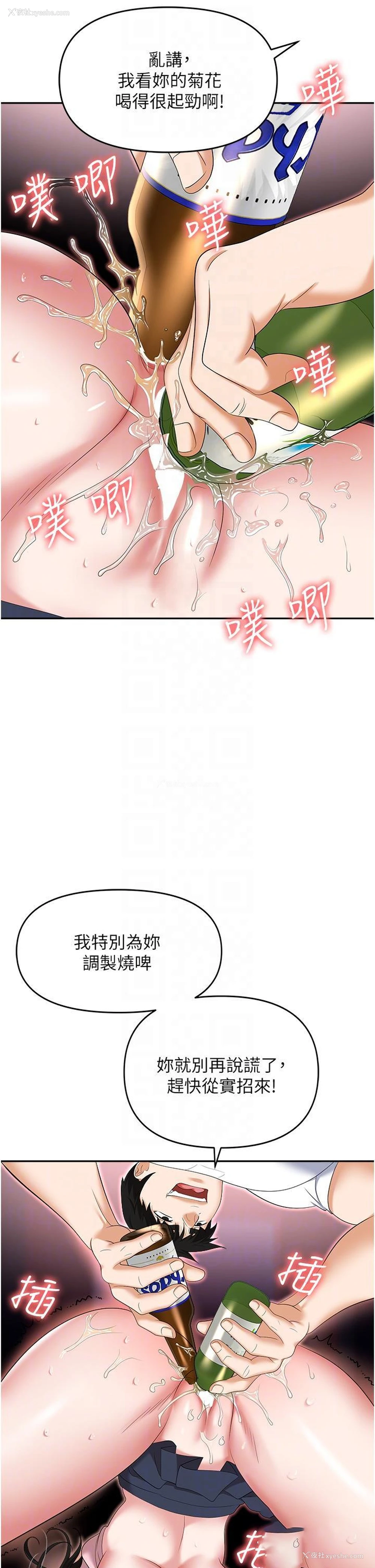 21P - 职场陷阱