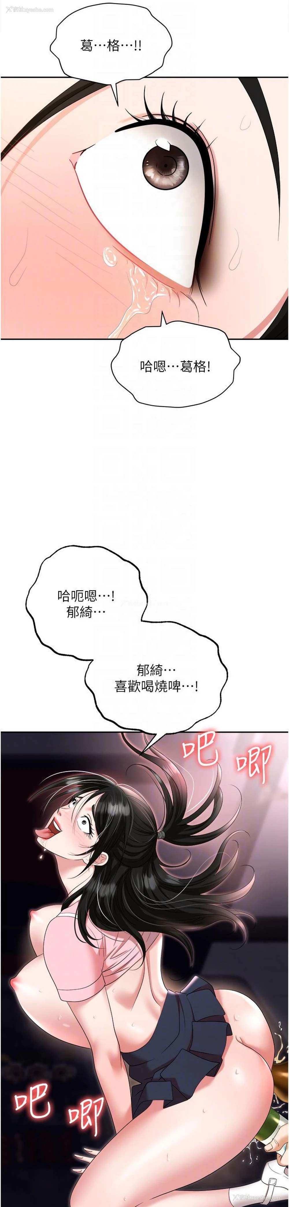 25P - 职场陷阱