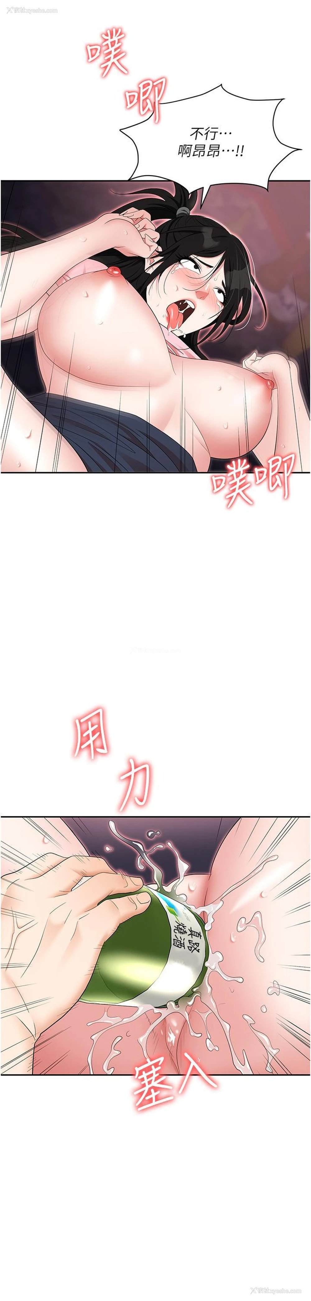 2P - 职场陷阱