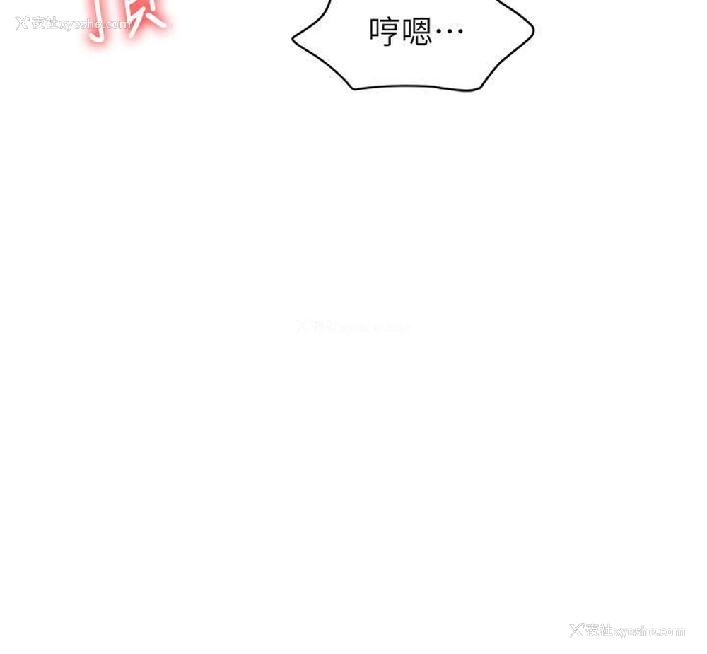 38P - 职场陷阱