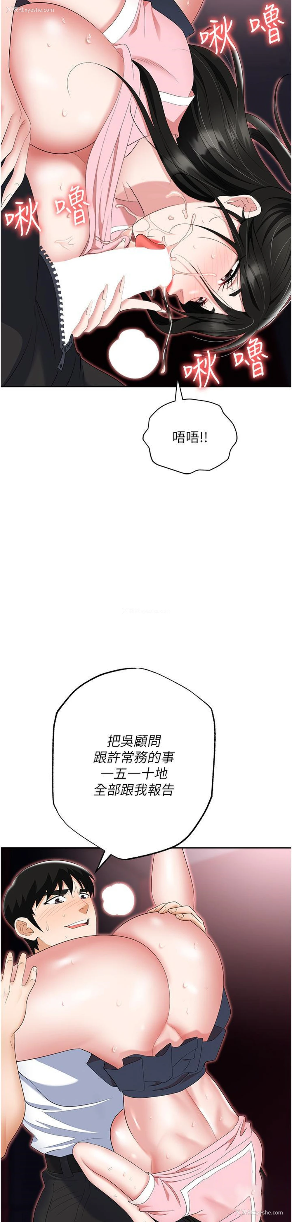45P - 职场陷阱