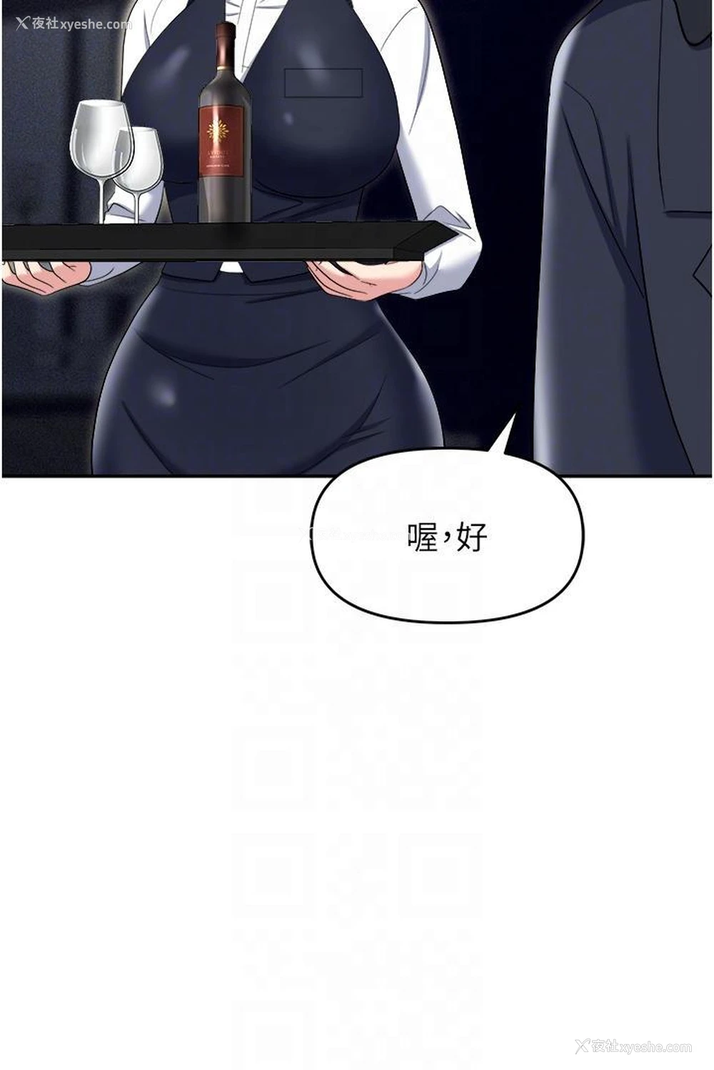 14P - 职场陷阱
