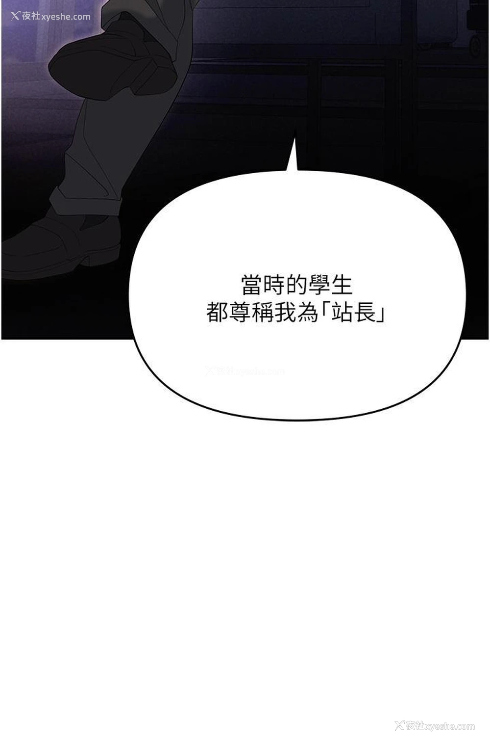 21P - 职场陷阱