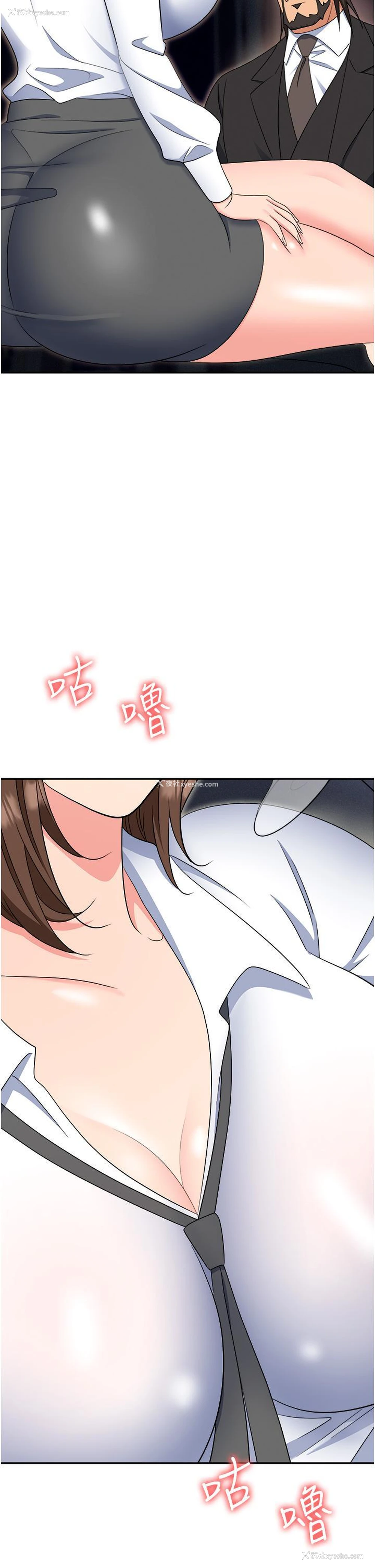 36P - 职场陷阱