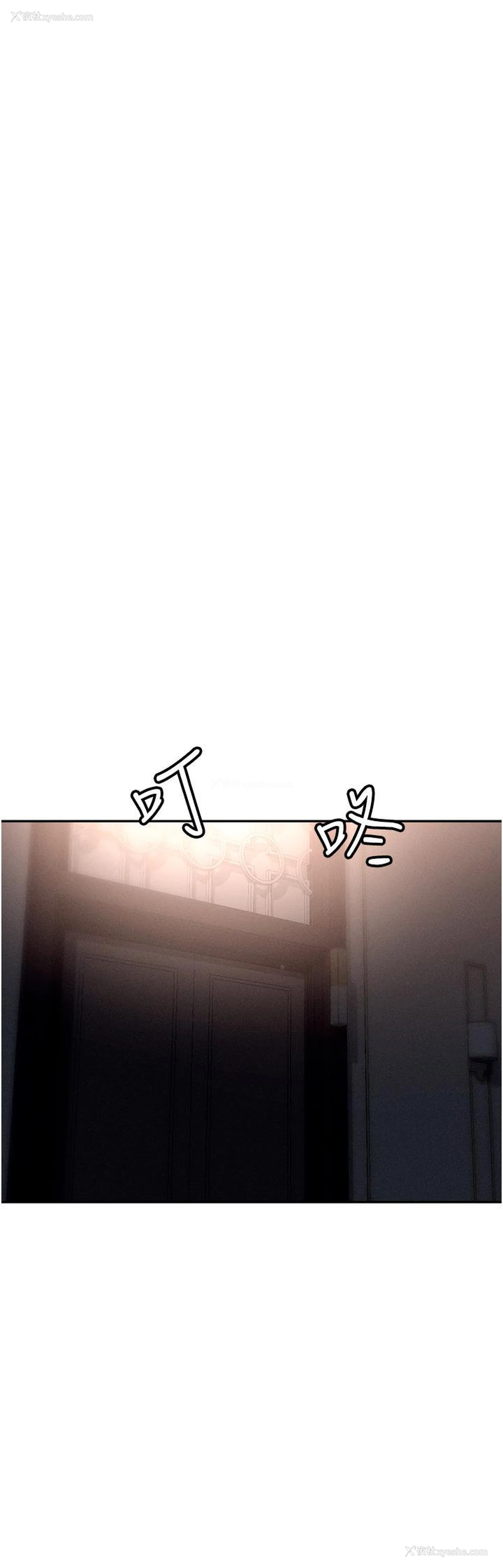 37P - 职场陷阱