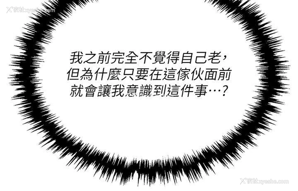 56P - 职场陷阱