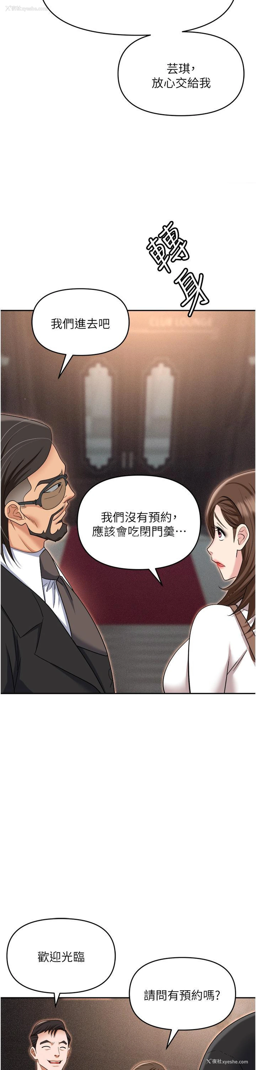 5P - 职场陷阱