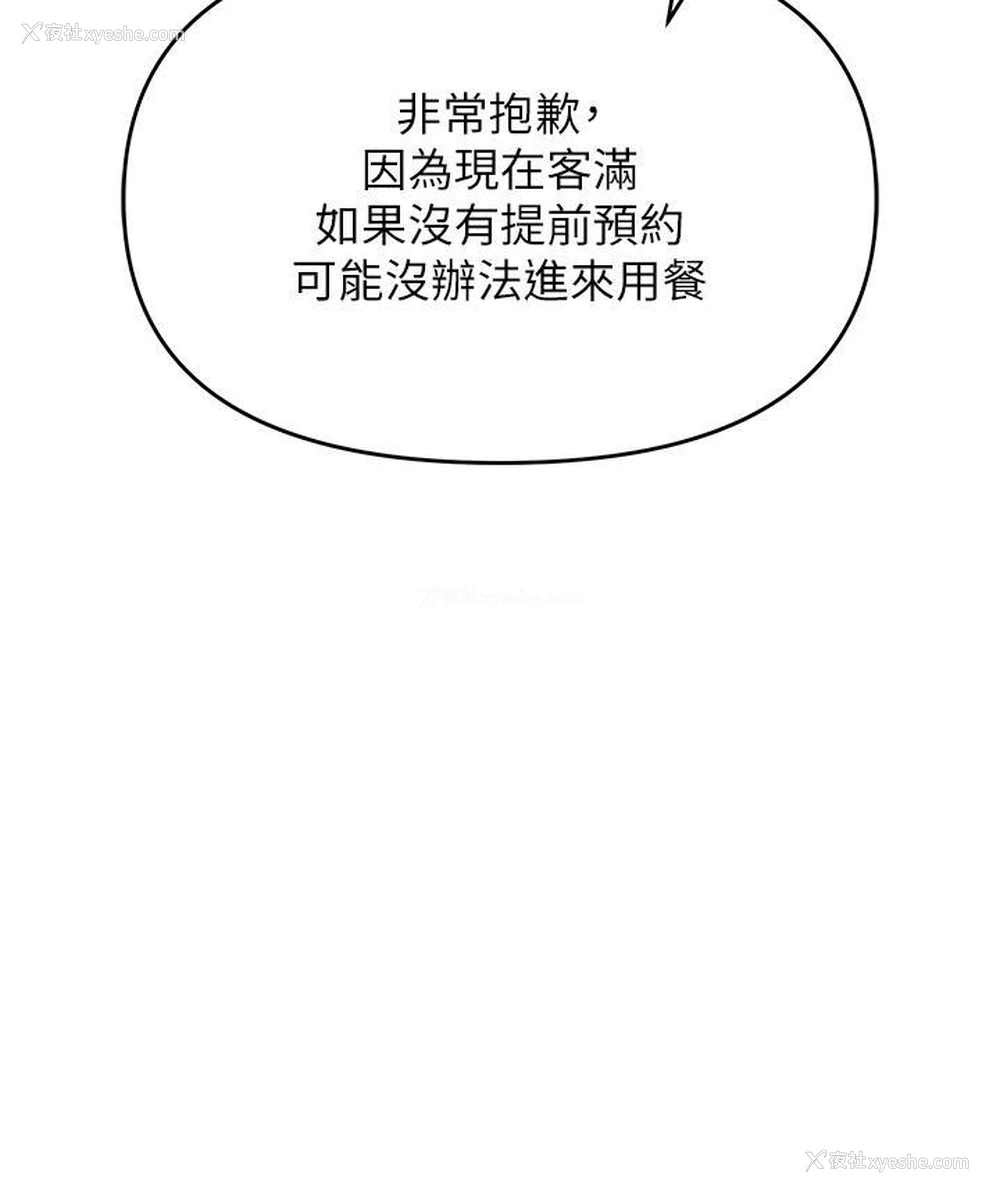7P - 职场陷阱