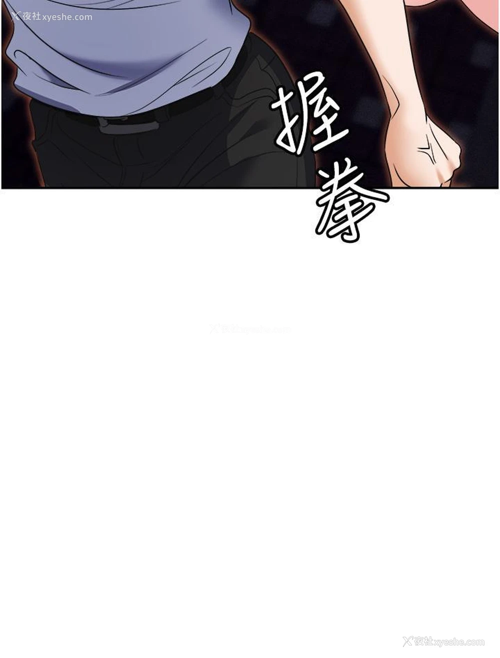 7P - 职场陷阱