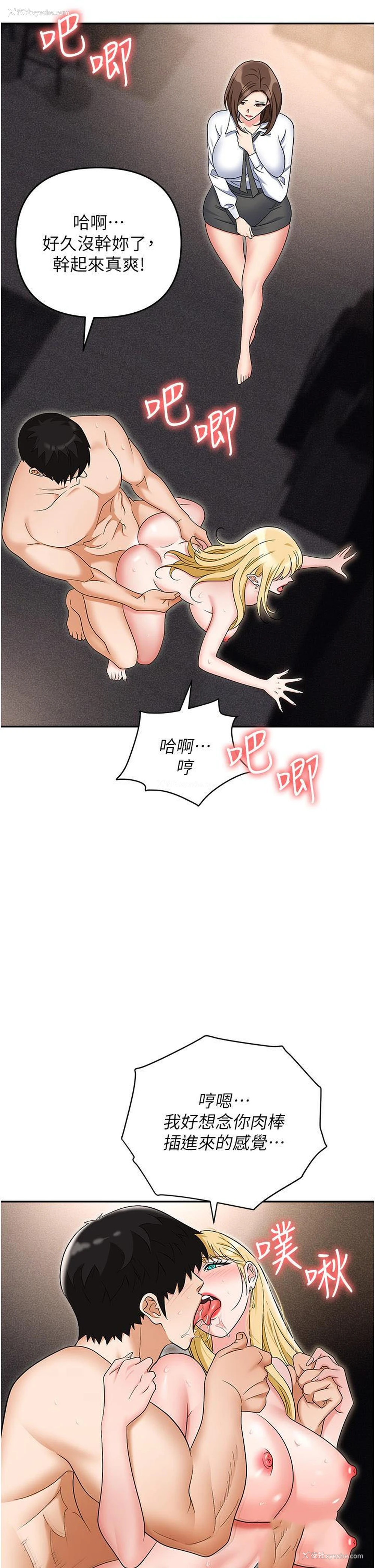 13P - 职场陷阱