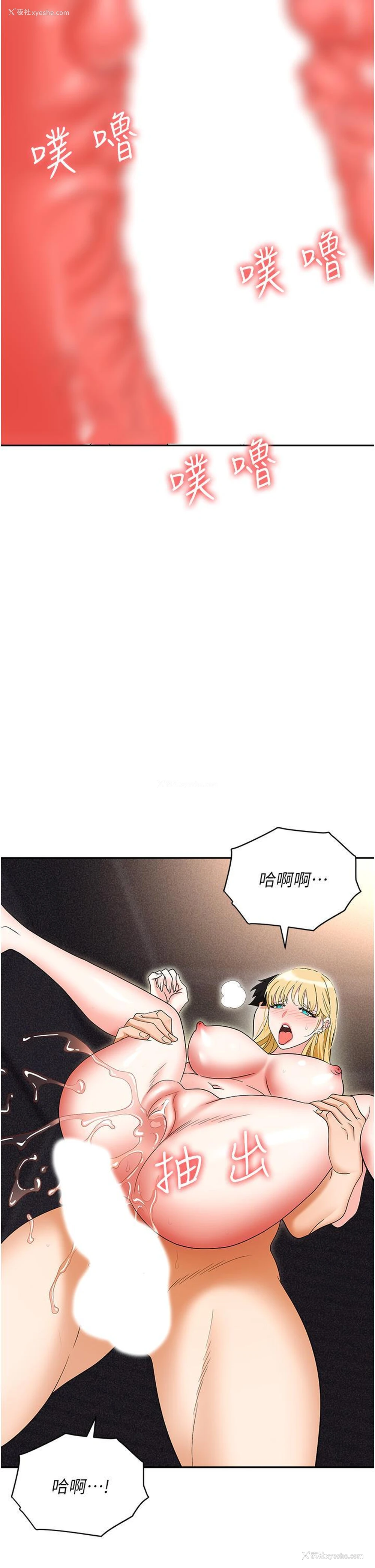 22P - 职场陷阱
