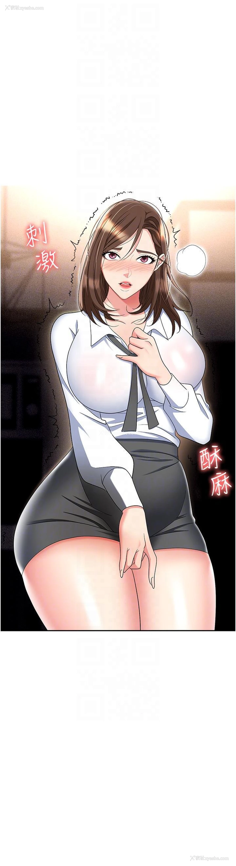 23P - 职场陷阱