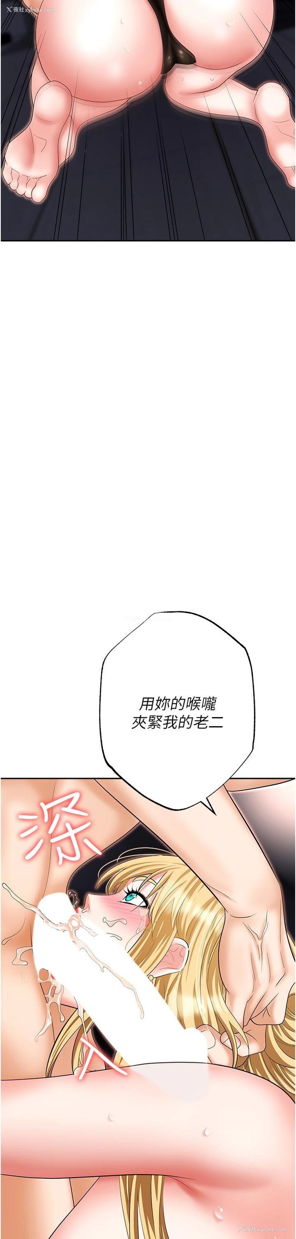 2P - 职场陷阱