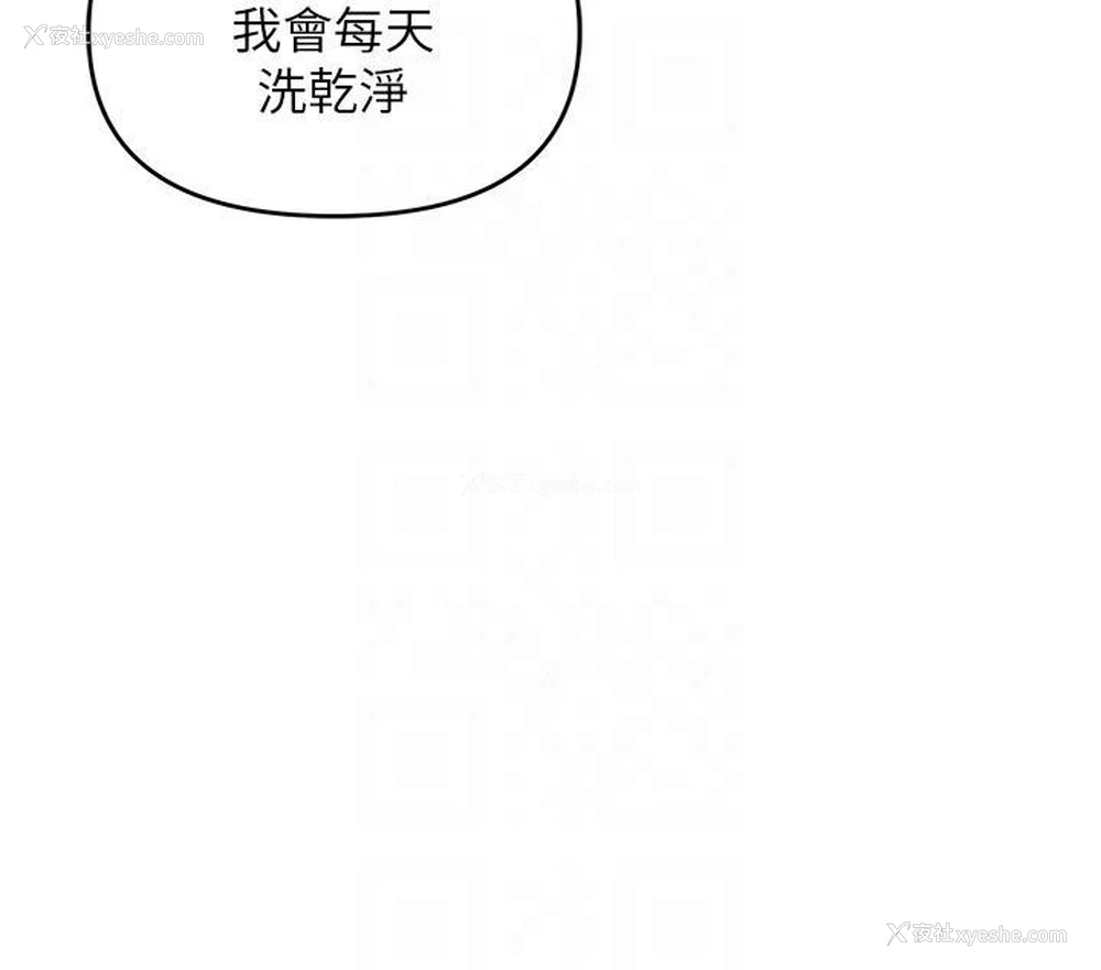 18P - 职场陷阱
