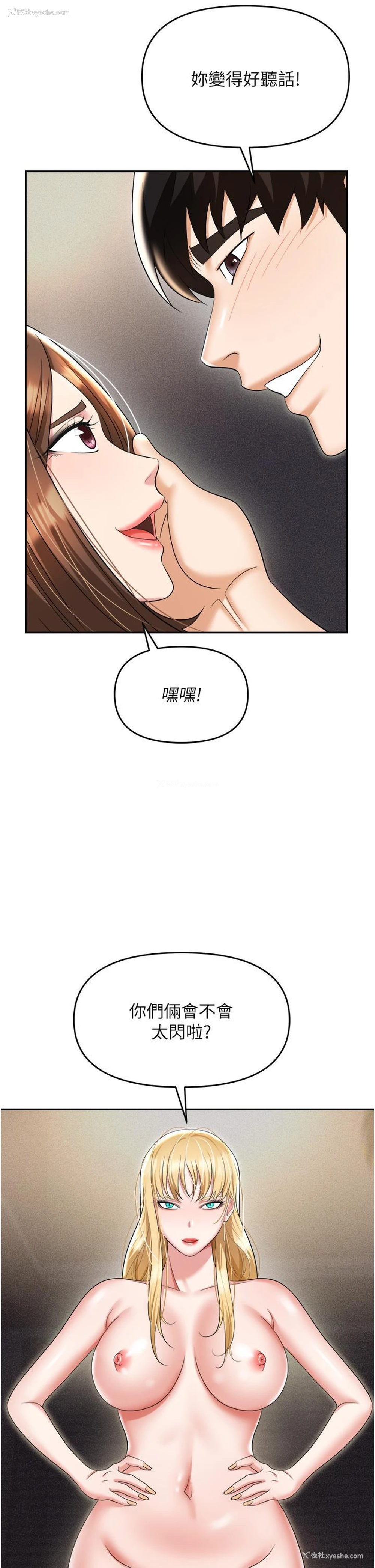 19P - 职场陷阱