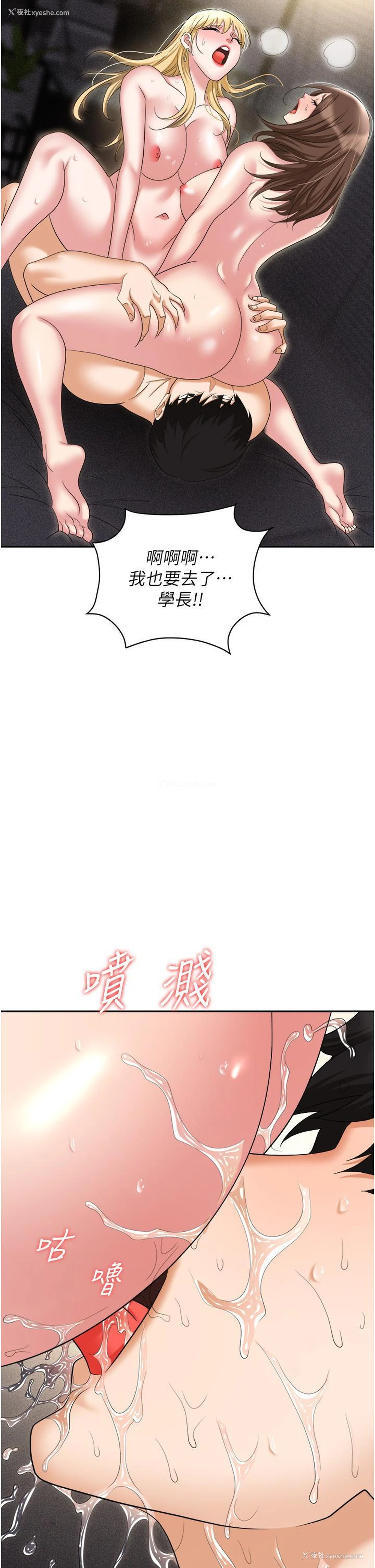 39P - 职场陷阱