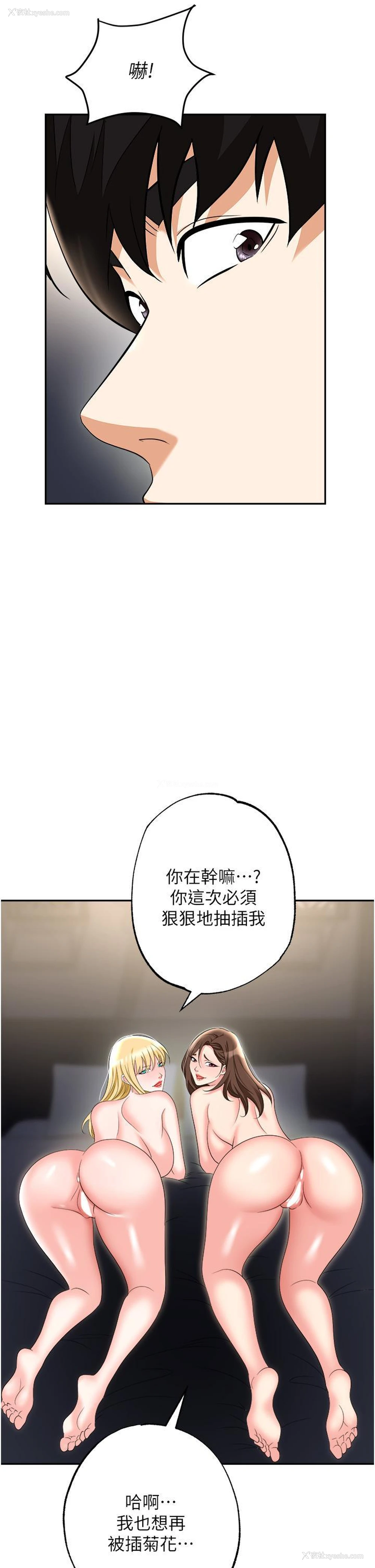 41P - 职场陷阱