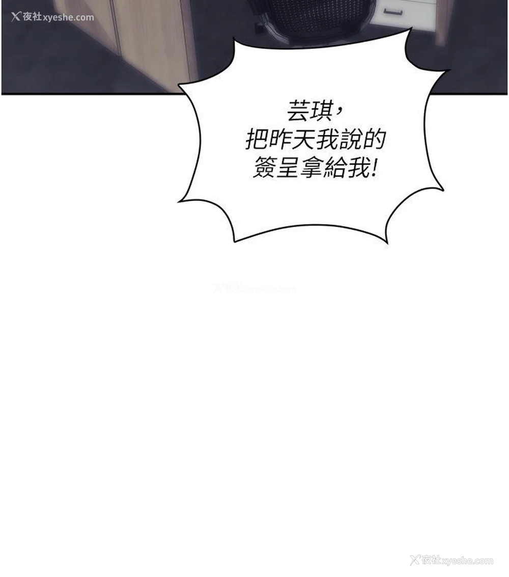 44P - 职场陷阱