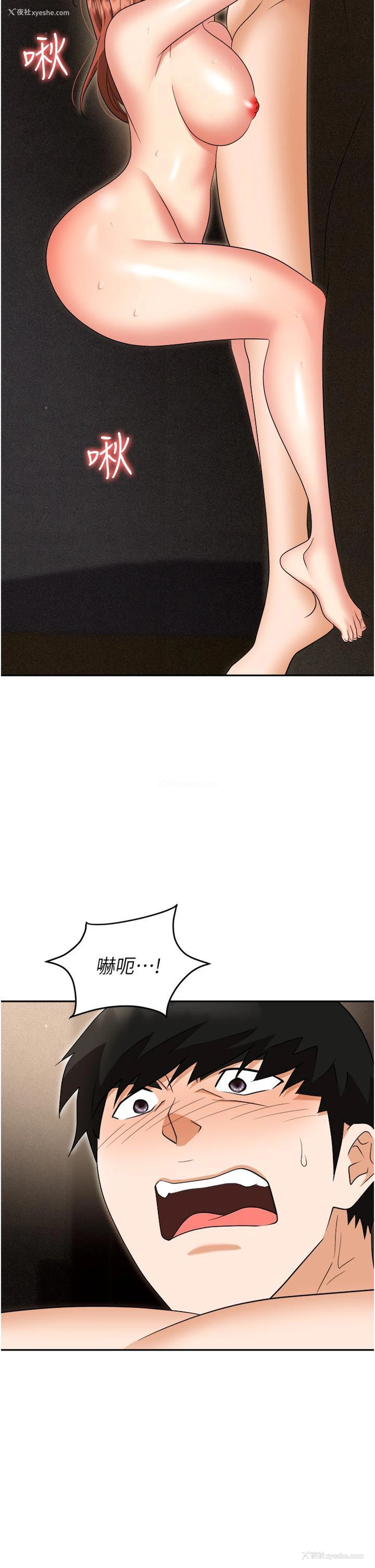 38P - 职场陷阱
