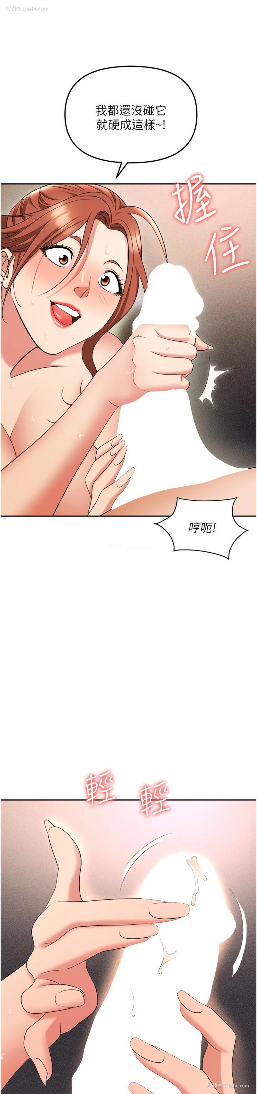 42P - 职场陷阱