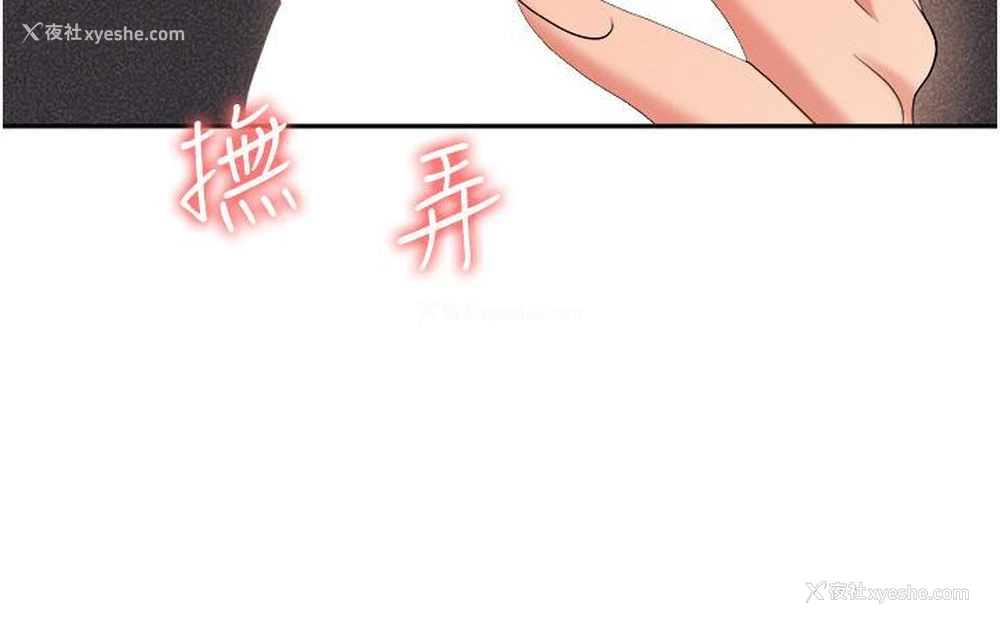43P - 职场陷阱