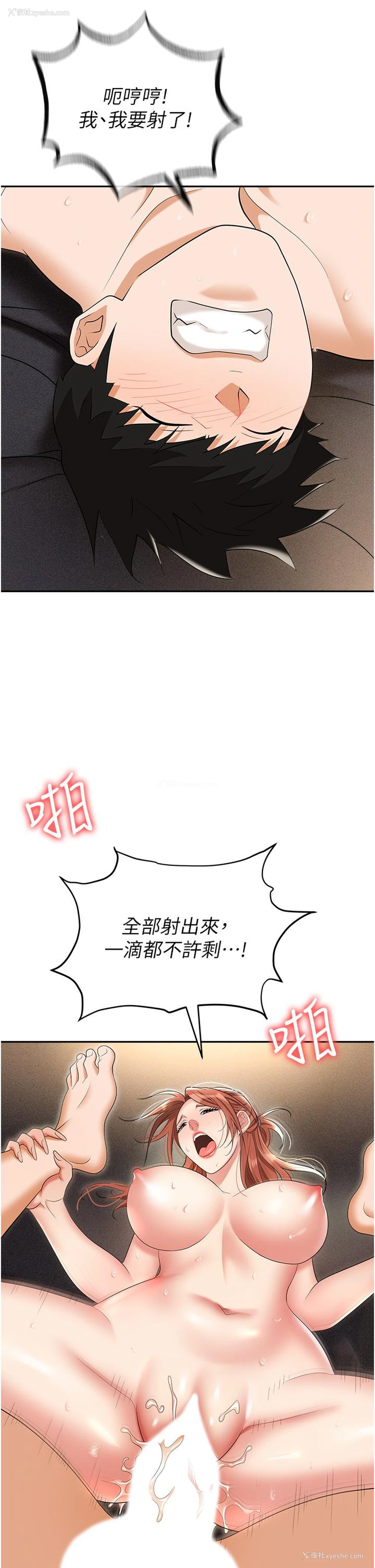 15P - 职场陷阱
