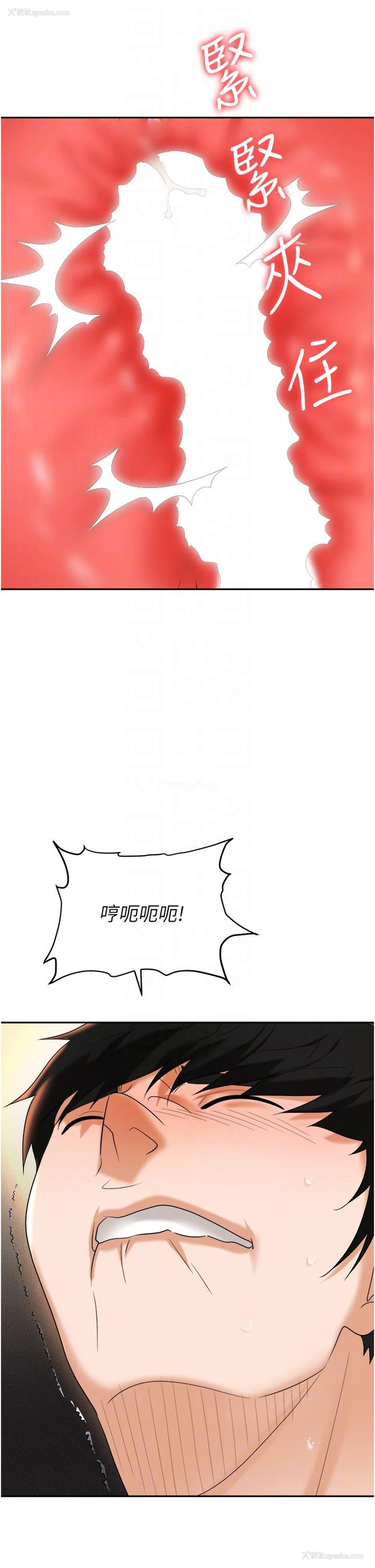 18P - 职场陷阱